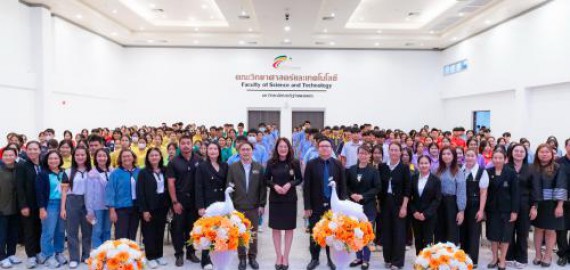 ภาพกิจกรรม  คณะวิทยาศาสตร์และเทคโนโลยี มหาวิทยาลัยราชภัฏกำแพงเพชร จัดกิจกรรมค่ายวิทยาศาสตร์สร้างสรรค์ ปั้นฝันเยาวชน ปีการศึกษา 2568