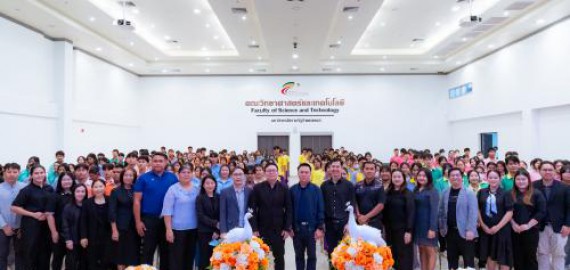 ภาพกิจกรรม  คณะวิทยาศาสตร์และเทคโนโลยี มหาวิทยาลัยราชภัฏกำแพงเพชร จัดกิจกรรมค่ายวิทยาศาสตร์สร้างสรรค์ ปั้นฝันเยาวชน ปีการศึกษา 2568