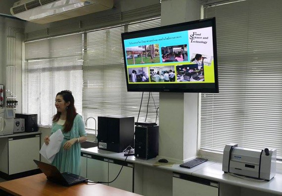 การตรวจประเมินคุณภาพการศึกษาภายใน ประจำปีการศึกษา 2557 ระดับหลักสูตรวิทยาศาสตร์และเทคโนโลยีการอาหาร