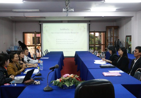 การตรวจประเมินคุณภาพการศึกษาภายใน ประจำปีการศึกษา 2557 ระดับหลักสูตรชีววิทยา