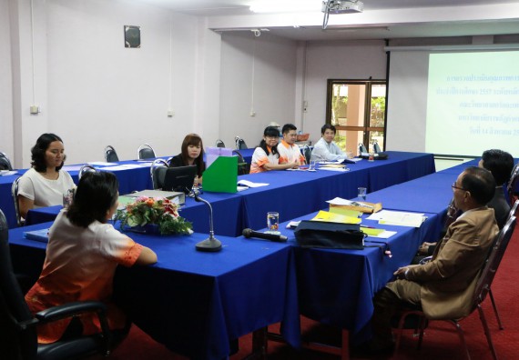 การตรวจประเมินคุณภาพการศึกษาภายใน ประจำปีการศึกษา 2557 ระดับหลักสูตรคณิตศาสตร์