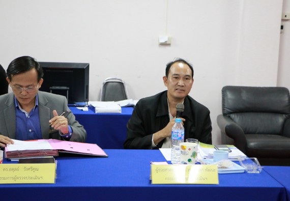 การตรวจประเมินคุณภาพการศึกษาภายใน ระดับคณะ ประจำปีการศึกษา 2557