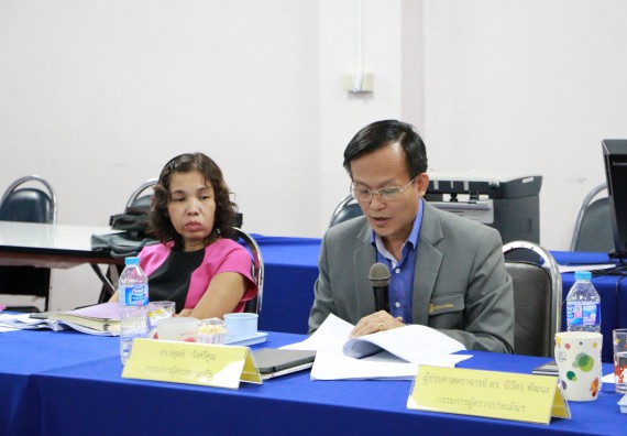 การตรวจประเมินคุณภาพการศึกษาภายใน ระดับคณะ ประจำปีการศึกษา 2557