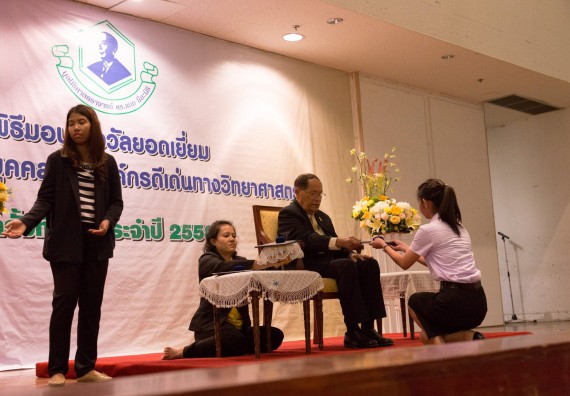 นักศึกษาเข้าร่วมงานพิธีมอบรางวัลยอดเยี่ยม ทุนการศึกษาบุคคลและองค์กรดีเด่นทางวิทยาศาสตร์ ประจำปีที่ 48 พ.ศ.2558