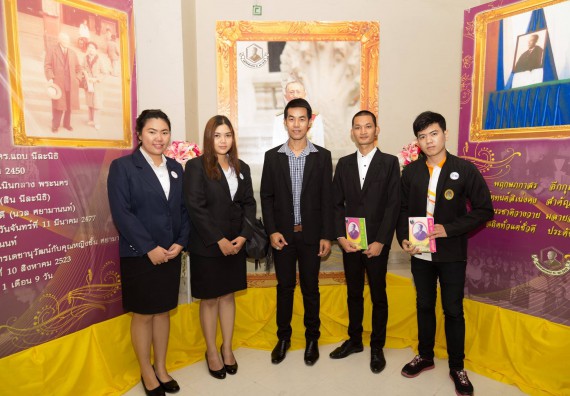 นักศึกษาเข้าร่วมงานพิธีมอบรางวัลยอดเยี่ยม ทุนการศึกษาบุคคลและองค์กรดีเด่นทางวิทยาศาสตร์ ประจำปีที่ 48 พ.ศ.2558