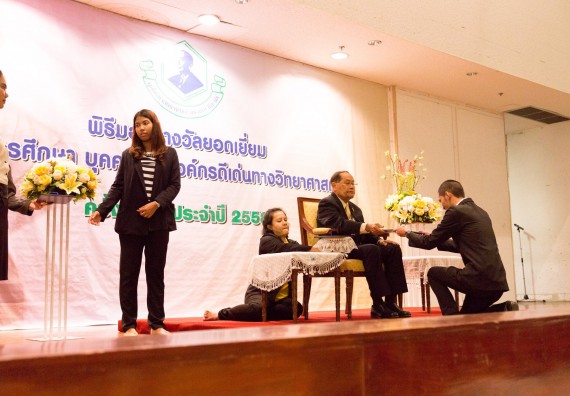 นักศึกษาเข้าร่วมงานพิธีมอบรางวัลยอดเยี่ยม ทุนการศึกษาบุคคลและองค์กรดีเด่นทางวิทยาศาสตร์ ประจำปีที่ 48 พ.ศ.2558