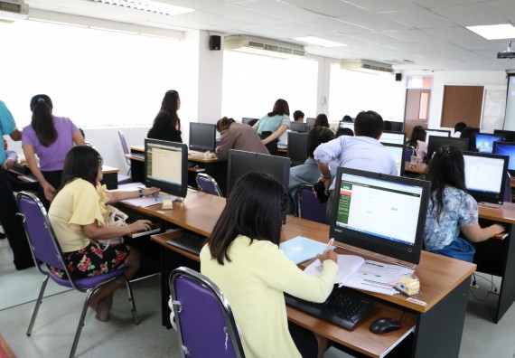 อบรมการใช้งานระบบสารสนเทศจัดการเอกสารด้านประกันคุณภาพการศึกษา ระดับหลักสูตร ระดับคณะ และระดับมหาวิทยาลัย ประจำปีการศึกษา 2557