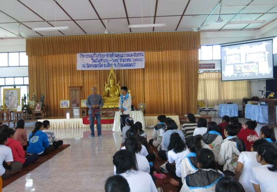 โปรแกรมวิชาสาธารณสุขศาสตร์ จัดกิจกรรมเสริมทักษะทางด้านคุณธรรมและจริยธรรม