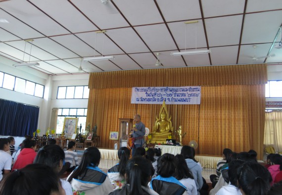 โปรแกรมวิชาสาธารณสุขศาสตร์ จัดกิจกรรมเสริมทักษะทางด้านคุณธรรมและจริยธรรม