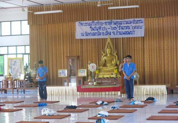 โปรแกรมวิชาสาธารณสุขศาสตร์ จัดกิจกรรมเสริมทักษะทางด้านคุณธรรมและจริยธรรม