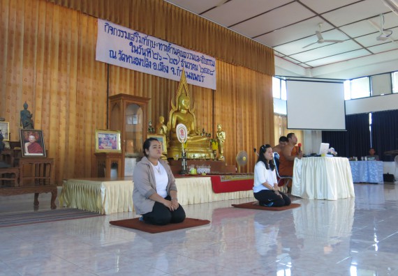 โปรแกรมวิชาสาธารณสุขศาสตร์ จัดกิจกรรมเสริมทักษะทางด้านคุณธรรมและจริยธรรม