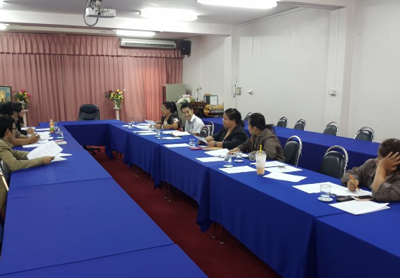 คณะวิทยาศาสตร์และเทคโนโลยี ประชุม เรื่อง การบริหารงานบุคคล