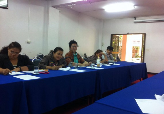 คณะวิทยาศาสตร์และเทคโนโลยี ประชุม เรื่อง การบริหารงานบุคคล