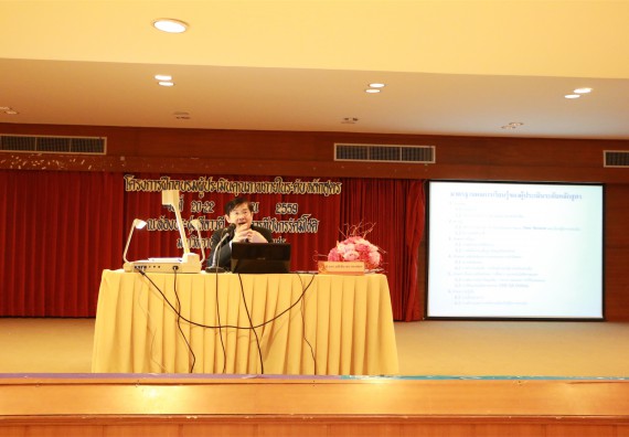 คณะวิทยาศาสตร์และเทคโนโลยี เข้าร่วม โครงการฝึกอบรมผู้ประเมินคุณภาพภายในระดับหลักสูตร