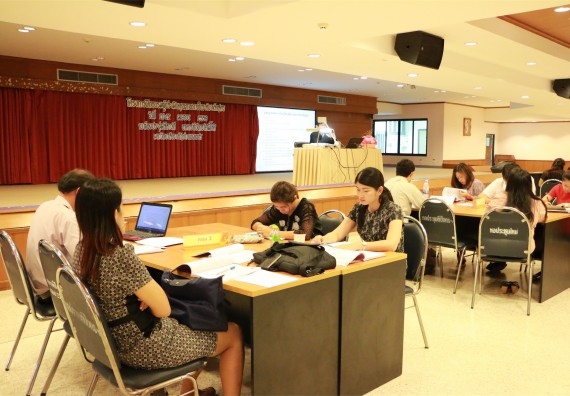 คณะวิทยาศาสตร์และเทคโนโลยี เข้าร่วม โครงการฝึกอบรมผู้ประเมินคุณภาพภายในระดับหลักสูตร