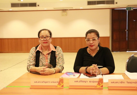 คณะวิทยาศาสตร์และเทคโนโลยี เข้าร่วม โครงการฝึกอบรมผู้ประเมินคุณภาพภายในระดับหลักสูตร