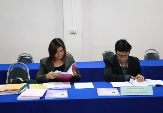 โปรแกรมวิชาเคมี ตรวจประเมินคุณภาพการศึกษาภายใน ประจำปีการศึกษา 2558 ระดับหลักสูตรเคมี