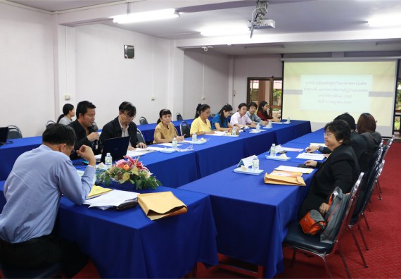 โปรแกรมวิชาเคมี ตรวจประเมินคุณภาพการศึกษาภายใน ประจำปีการศึกษา 2558 ระดับหลักสูตรเคมี