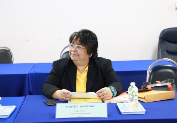 โปรแกรมวิชาเคมี ตรวจประเมินคุณภาพการศึกษาภายใน ประจำปีการศึกษา 2558 ระดับหลักสูตรเคมี