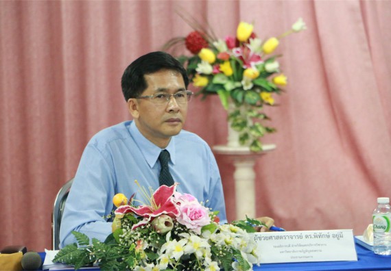 โปรแกรมวิชาเคมี ตรวจประเมินคุณภาพการศึกษาภายใน ประจำปีการศึกษา 2558 ระดับหลักสูตรเคมี