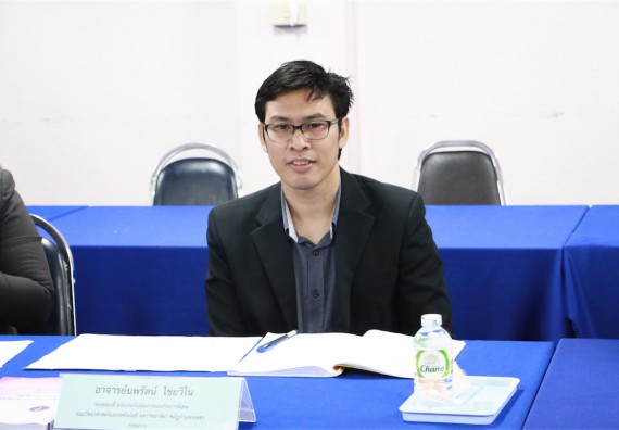 โปรแกรมวิชาเคมี ตรวจประเมินคุณภาพการศึกษาภายใน ประจำปีการศึกษา 2558 ระดับหลักสูตรเคมี