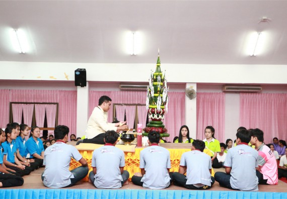 คณะวิทยาศาสตร์และเทคโนโลยี กิจกรรมบายศรีสู่ขวัญ คณะวิทยาศาสตร์และเทคโนโลยี ประจำปี 2559