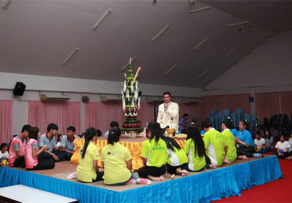 คณะวิทยาศาสตร์และเทคโนโลยี กิจกรรมบายศรีสู่ขวัญ คณะวิทยาศาสตร์และเทคโนโลยี ประจำปี 2559