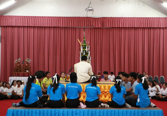 คณะวิทยาศาสตร์และเทคโนโลยี กิจกรรมบายศรีสู่ขวัญ คณะวิทยาศาสตร์และเทคโนโลยี ประจำปี 2559