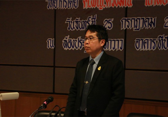 คณะวิทยาศาสตร์และเทคโนโลยี เข้าร่วมโครงการการอบรมเชิงแลกเปลี่ยนเรียนรู้  จะใช้ EdPEx TQA พัฒนาองค์กรอย่างไรดี