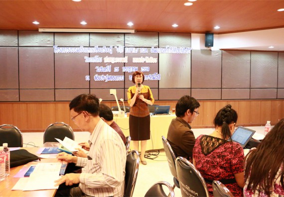 คณะวิทยาศาสตร์และเทคโนโลยี เข้าร่วมโครงการการอบรมเชิงแลกเปลี่ยนเรียนรู้  จะใช้ EdPEx TQA พัฒนาองค์กรอย่างไรดี