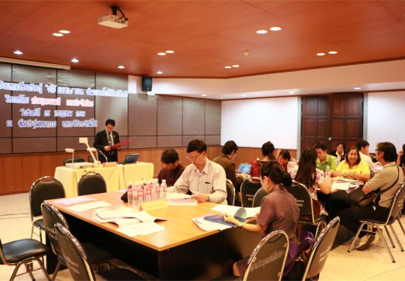 คณะวิทยาศาสตร์และเทคโนโลยี เข้าร่วมโครงการการอบรมเชิงแลกเปลี่ยนเรียนรู้  จะใช้ EdPEx TQA พัฒนาองค์กรอย่างไรดี