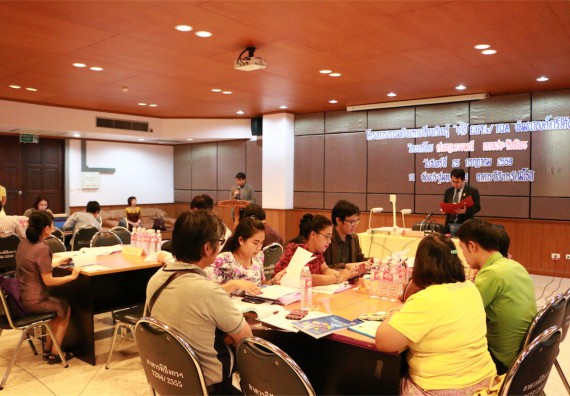 คณะวิทยาศาสตร์และเทคโนโลยี เข้าร่วมโครงการการอบรมเชิงแลกเปลี่ยนเรียนรู้  จะใช้ EdPEx TQA พัฒนาองค์กรอย่างไรดี