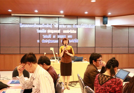 คณะวิทยาศาสตร์และเทคโนโลยี เข้าร่วมโครงการการอบรมเชิงแลกเปลี่ยนเรียนรู้  จะใช้ EdPEx TQA พัฒนาองค์กรอย่างไรดี