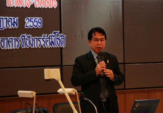 คณะวิทยาศาสตร์และเทคโนโลยี เข้าร่วมโครงการการอบรมเชิงแลกเปลี่ยนเรียนรู้  จะใช้ EdPEx TQA พัฒนาองค์กรอย่างไรดี