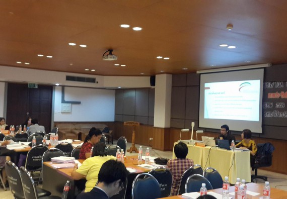 คณะวิทยาศาสตร์และเทคโนโลยี เข้าร่วมโครงการการอบรมเชิงแลกเปลี่ยนเรียนรู้  จะใช้ EdPEx TQA พัฒนาองค์กรอย่างไรดี