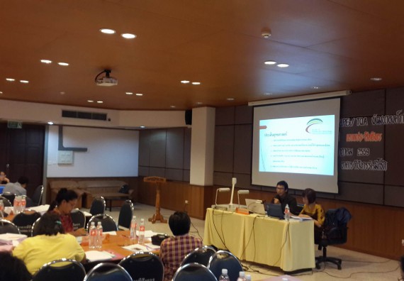 คณะวิทยาศาสตร์และเทคโนโลยี เข้าร่วมโครงการการอบรมเชิงแลกเปลี่ยนเรียนรู้  จะใช้ EdPEx TQA พัฒนาองค์กรอย่างไรดี