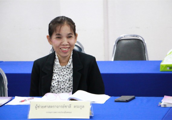 คณะวิทยาศาสตร์และเทคโนโลยี ตรวจประเมินคุณภาพการศึกษาภายใน ระดับคณะ ปีการศึกษา 2558