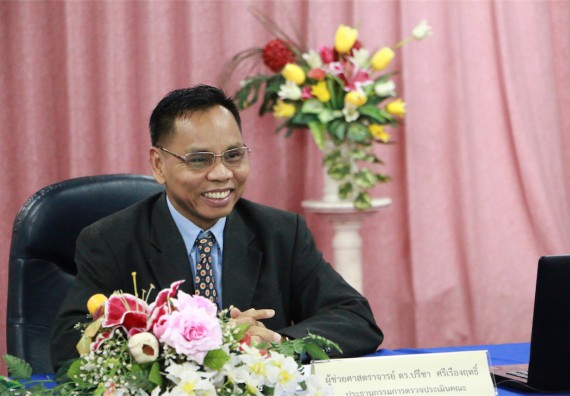 คณะวิทยาศาสตร์และเทคโนโลยี ตรวจประเมินคุณภาพการศึกษาภายใน ระดับคณะ ปีการศึกษา 2558