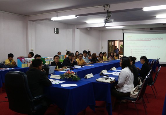 คณะวิทยาศาสตร์และเทคโนโลยี ตรวจประเมินคุณภาพการศึกษาภายใน ระดับคณะ ปีการศึกษา 2558