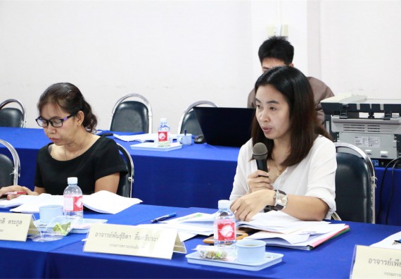 คณะวิทยาศาสตร์และเทคโนโลยี ตรวจประเมินคุณภาพการศึกษาภายใน ระดับคณะ ปีการศึกษา 2558