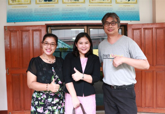 คณะวิทยาศาสตร์และเทคโนโลยี ตรวจประเมินคุณภาพการศึกษาภายใน ระดับคณะ ปีการศึกษา 2558