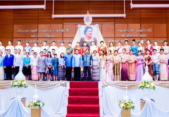 คณะวิทยาศาสตร์และเทคโนโลยี เข้าร่วม พิธีถวายราชสดุดี สมเด็จพระนางเจ้าฯ พระบรมราชินีนาถ เนื่องในโอกาสมหามงคลเฉลิมพระชนมพรรษา 84 พรรษา 12 สิงหาคม 2559 งามอย่างไทย เทิดไท้ราชินี