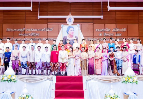 คณะวิทยาศาสตร์และเทคโนโลยี เข้าร่วม พิธีถวายราชสดุดี สมเด็จพระนางเจ้าฯ พระบรมราชินีนาถ เนื่องในโอกาสมหามงคลเฉลิมพระชนมพรรษา 84 พรรษา 12 สิงหาคม 2559 งามอย่างไทย เทิดไท้ราชินี