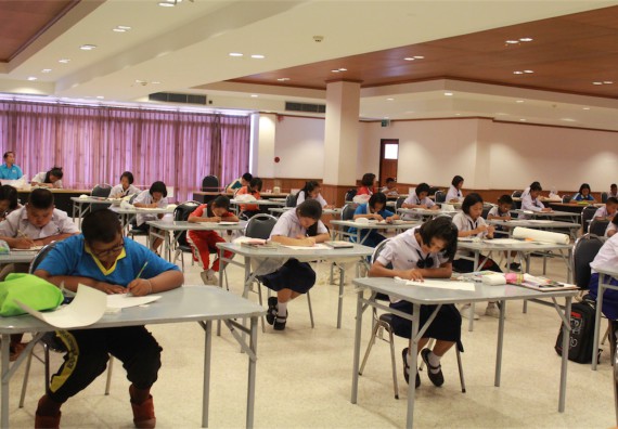 การแข่งขันวาดภาพด้วยสีชอล์ก ระดับประถมศึกษาปีที่ 4-6