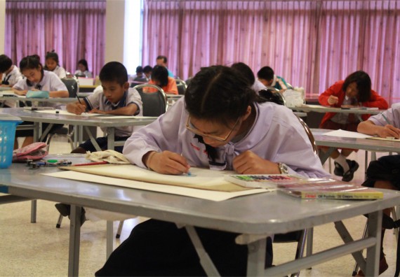 การแข่งขันวาดภาพด้วยสีชอล์ก ระดับประถมศึกษาปีที่ 4-6