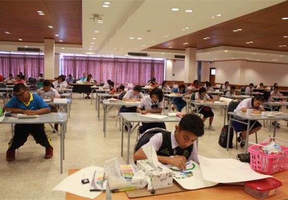 การแข่งขันวาดภาพด้วยสีชอล์ก ระดับประถมศึกษาปีที่ 4-6