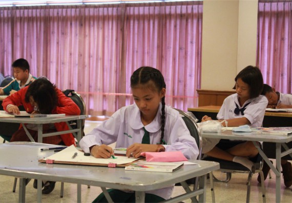 การแข่งขันวาดภาพด้วยสีชอล์ก ระดับประถมศึกษาปีที่ 4-6