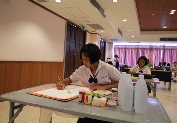 การแข่งขันวาดภาพด้วยสีน้ำ ระดับมัธยมศึกษาปีที่ 1-3