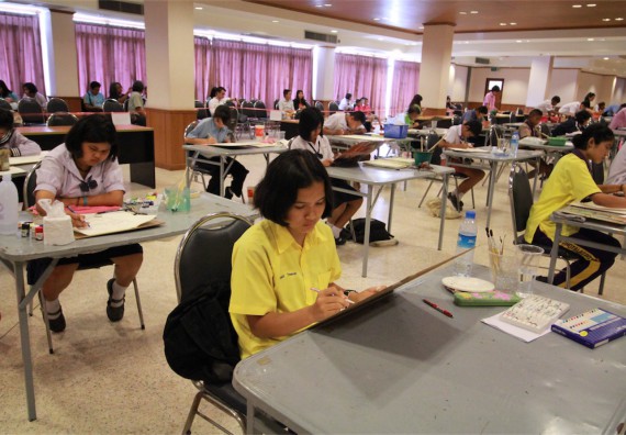 การแข่งขันวาดภาพด้วยสีน้ำ ระดับมัธยมศึกษาปีที่ 1-3