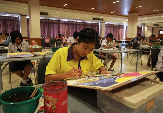 การแข่งขันวาดภาพด้วยสีน้ำ ระดับมัธยมศึกษาปีที่ 1-3